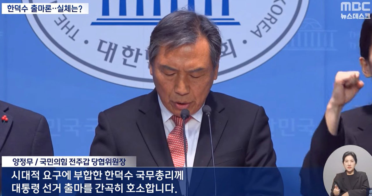 국힘, 김구 증손자에 '넌 아비도 없냐' 욕설한 '반탄파' 전북도지사 후보 공천