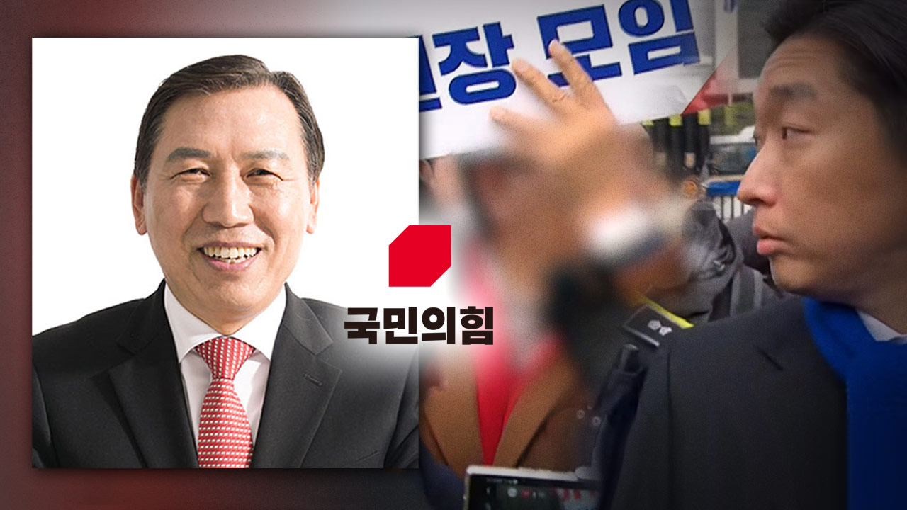 국힘, 김구 증손자에 '넌 아비도 없냐' 욕설한 '반탄파' 전북도지사 후보 공천