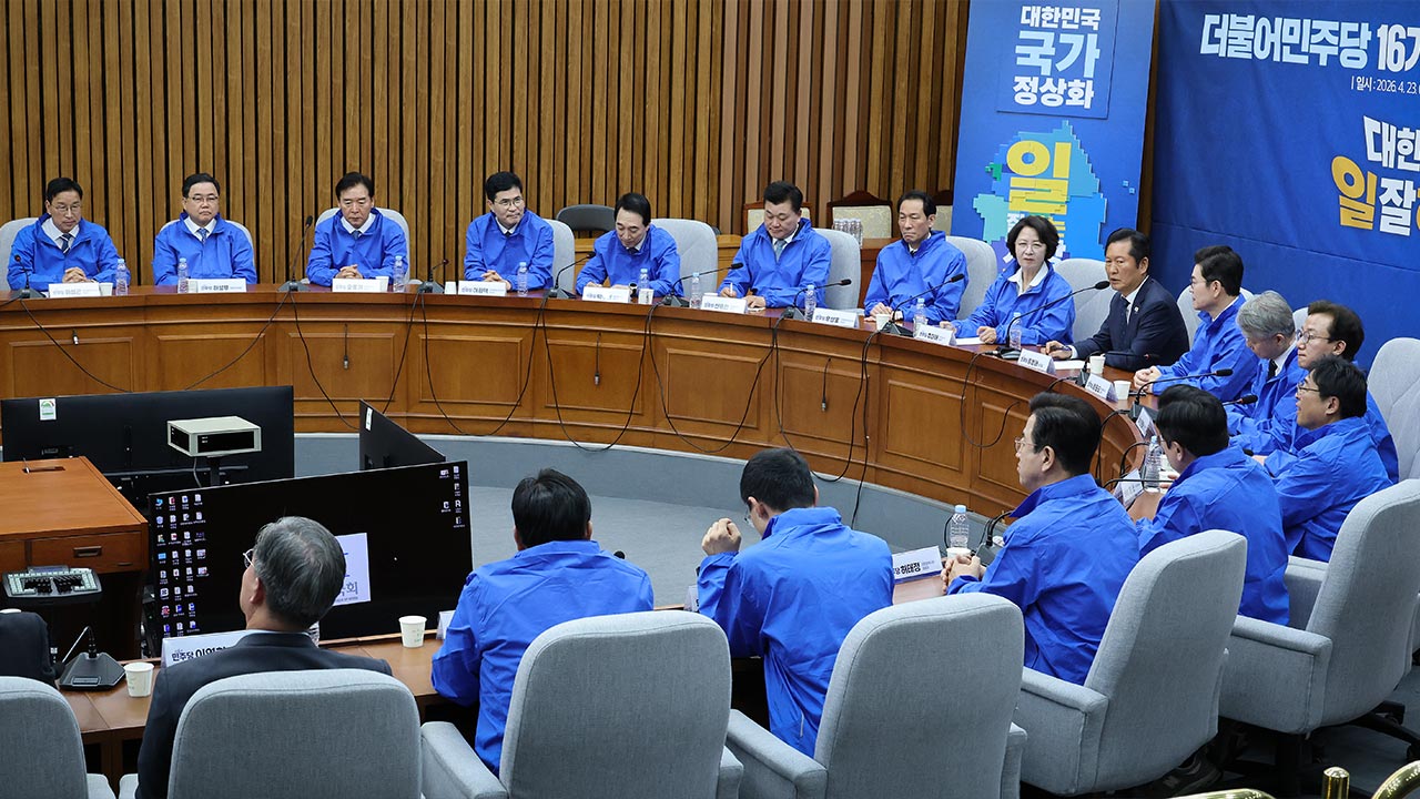 민주, 광역단체장 후보 모아 '승리 결의'‥'각자도생' 국힘과 차별점 부각 