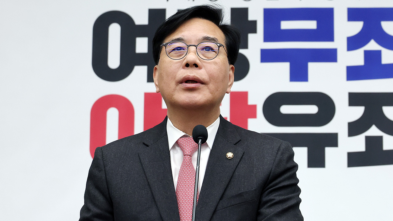 국민의힘, 정동영 해임 건의안 당론 추진‥당 대표 주재 회의