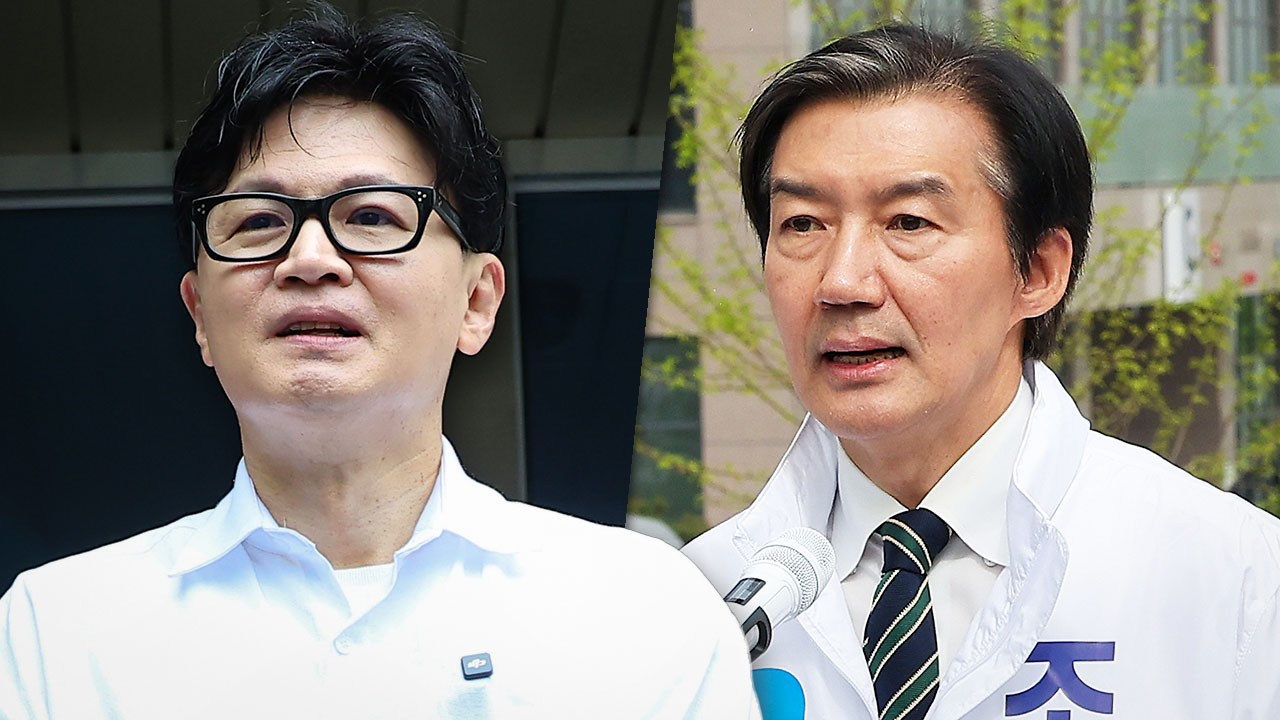 한동훈 '부산북갑 출마' 좋지 않게 본다 49%‥조국은 38%가 '부정적'