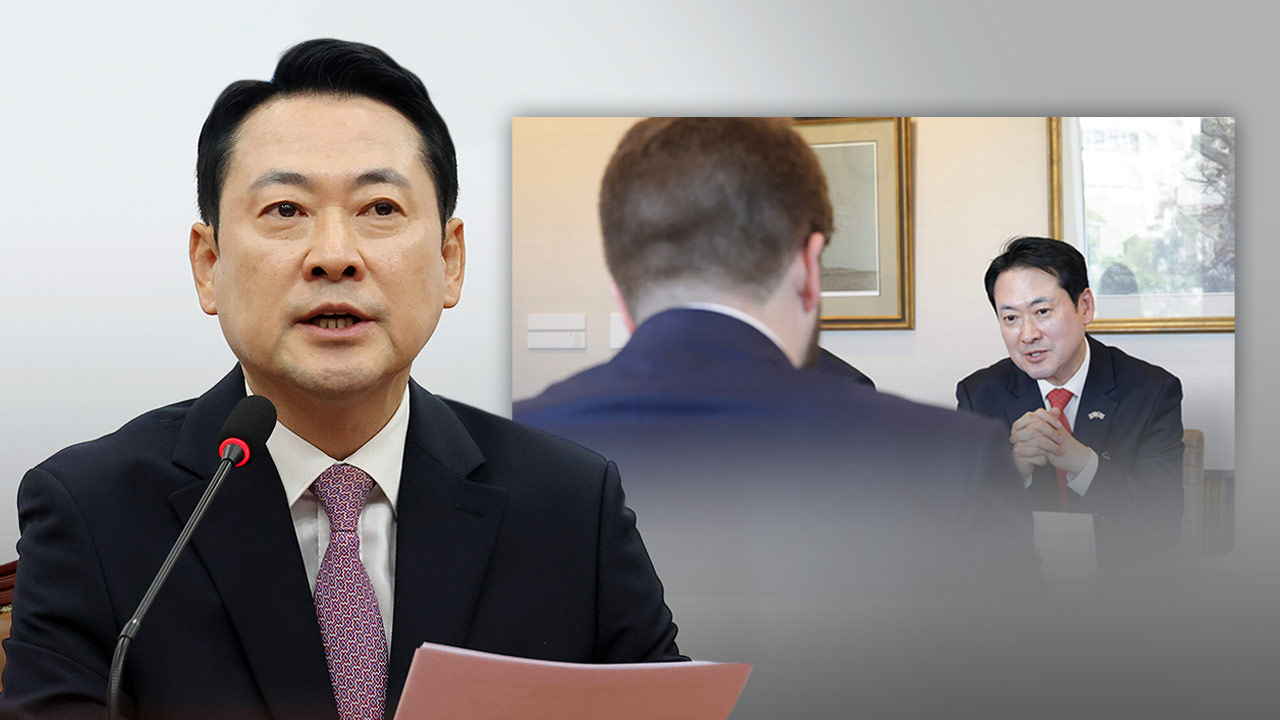 장동혁, 방미 국무부 인사 논란에 "'차관보급' 표기 중 실무상 착오"