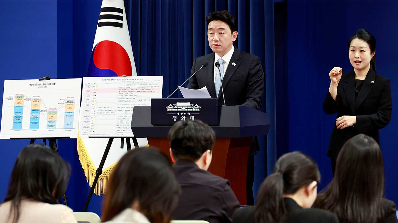 청와대 "5월 중 원유 7천462만 배럴 확보‥작년 평균의 87% 수준"