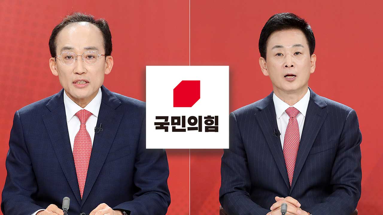 이진숙 불출마에 국민의힘 '안도'‥"깊은 경의·존중"