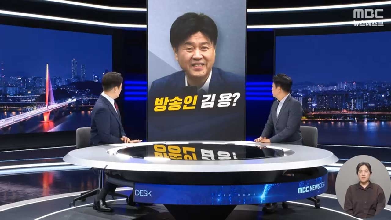 "김용 출마해야" 與 의원 55명 넘어‥지도부는 여전히 '신중'