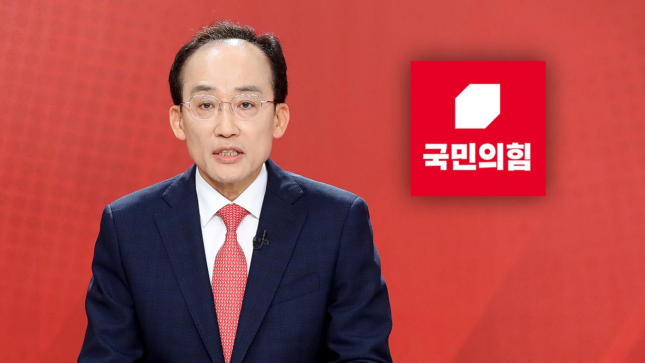 [속보] 국민의힘 대구시장 후보 추경호 확정‥민주당 김부겸과 대결