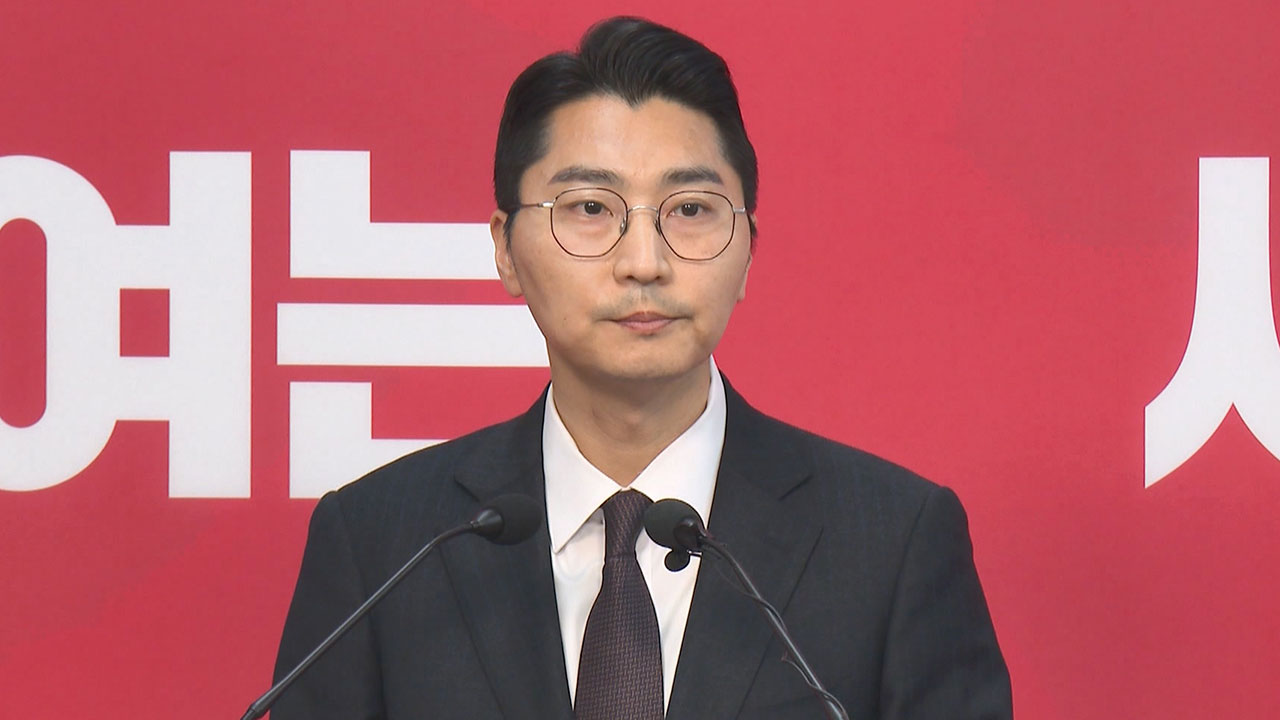장동혁 비서실장 "당 대표와 지도부 내부 비판 선 넘었다"