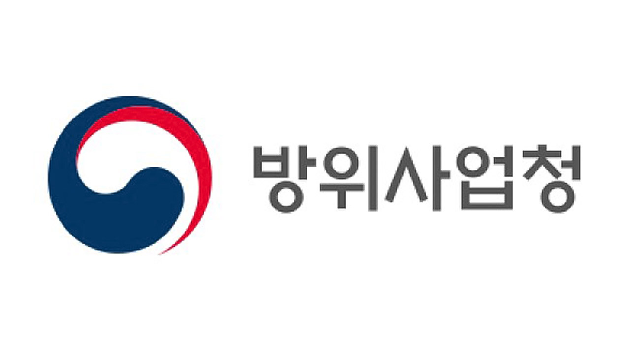 방사청 "국방조달 참여업체 사용자 인증·승인 절차 간소화" - 뉴스 썸네일 이미지