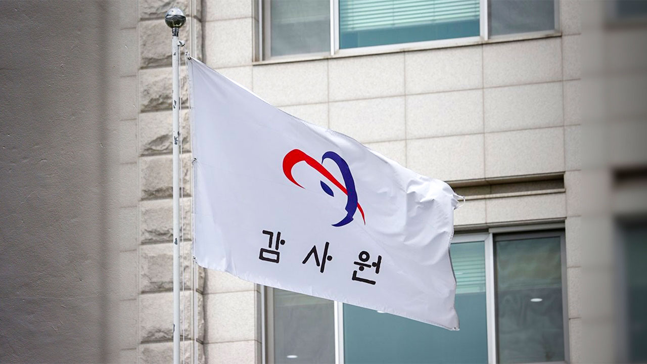 감사원 "국세청 세무조사 대상 잘못 선정‥'사무장 병원' 과세 자료 방치"