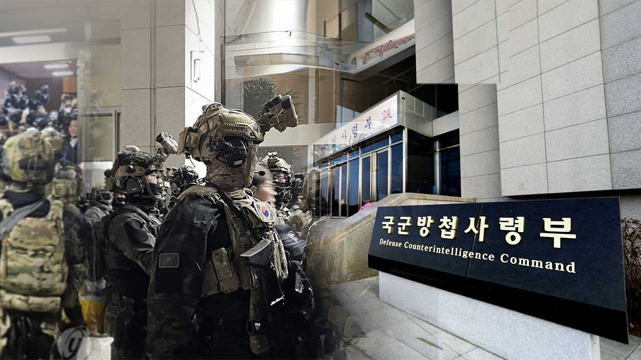 안규백, '방첩사 내 계엄 옹호발언 의혹' 사실관계 조사 지시