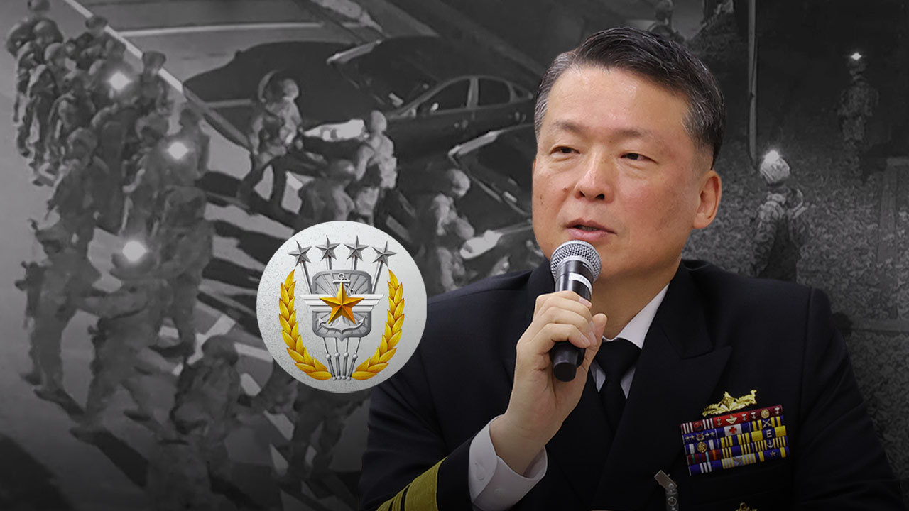 [단독] 합참, 국회 의결 뒤에도 '계엄사' 소집 독촉‥2시간 넘게 지속