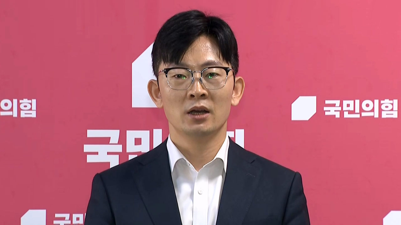 MBC에 "취재거부" 엄포 놓은 국민의힘‥"당 공식 입장인지 확인해 봐야"