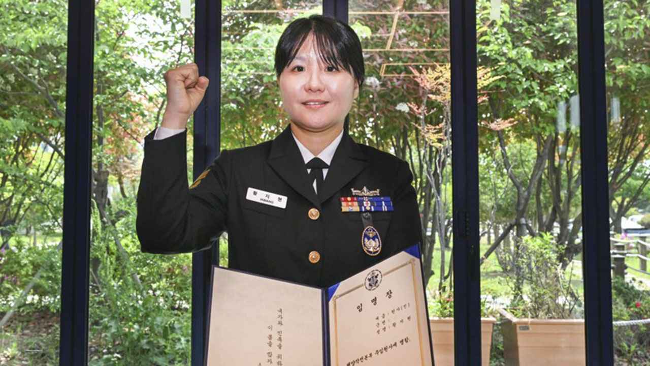 '진짜사나이' 출연 황지현 원사, 해군 첫 여군 주임원사 취임