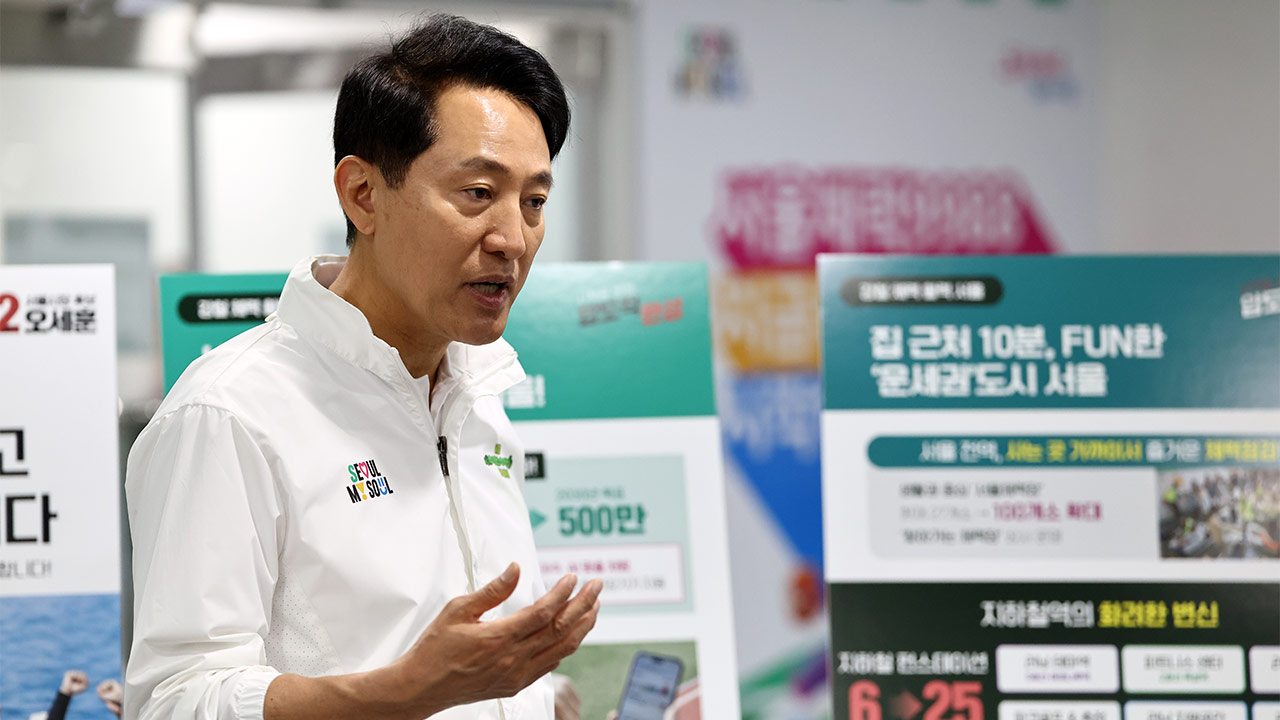 오세훈, 선대위 핵심 인선 완료‥서울 중진·현역 전면배치