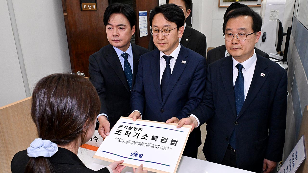 여당, 尹 정권검찰 조작기소 특검법 발의‥대검 "특검법 우려"