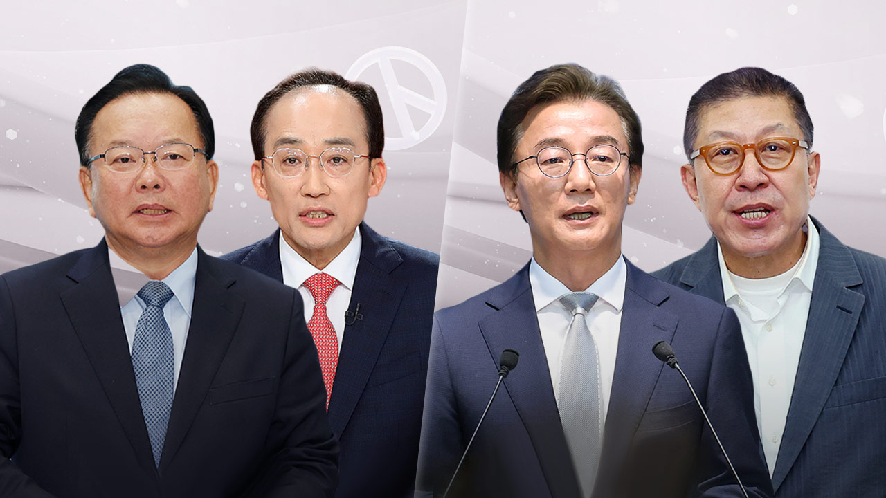 [MBC여론조사] 대구 김부겸 44%·추경호 35%‥부산 전재수 48%·박형준 34%