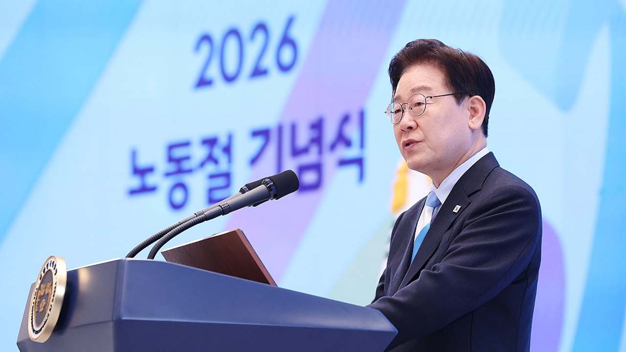 이 대통령, 돌아온 '노동절' 맞아 "모든 노동자들에게 노동 기본권을"