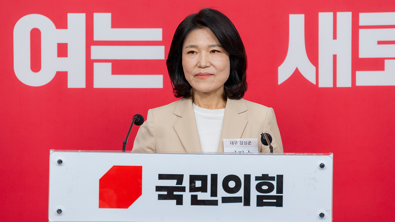 국힘, 대구 달성 이진숙 단수 공천‥'정진석 출마' 충남 공주 보류