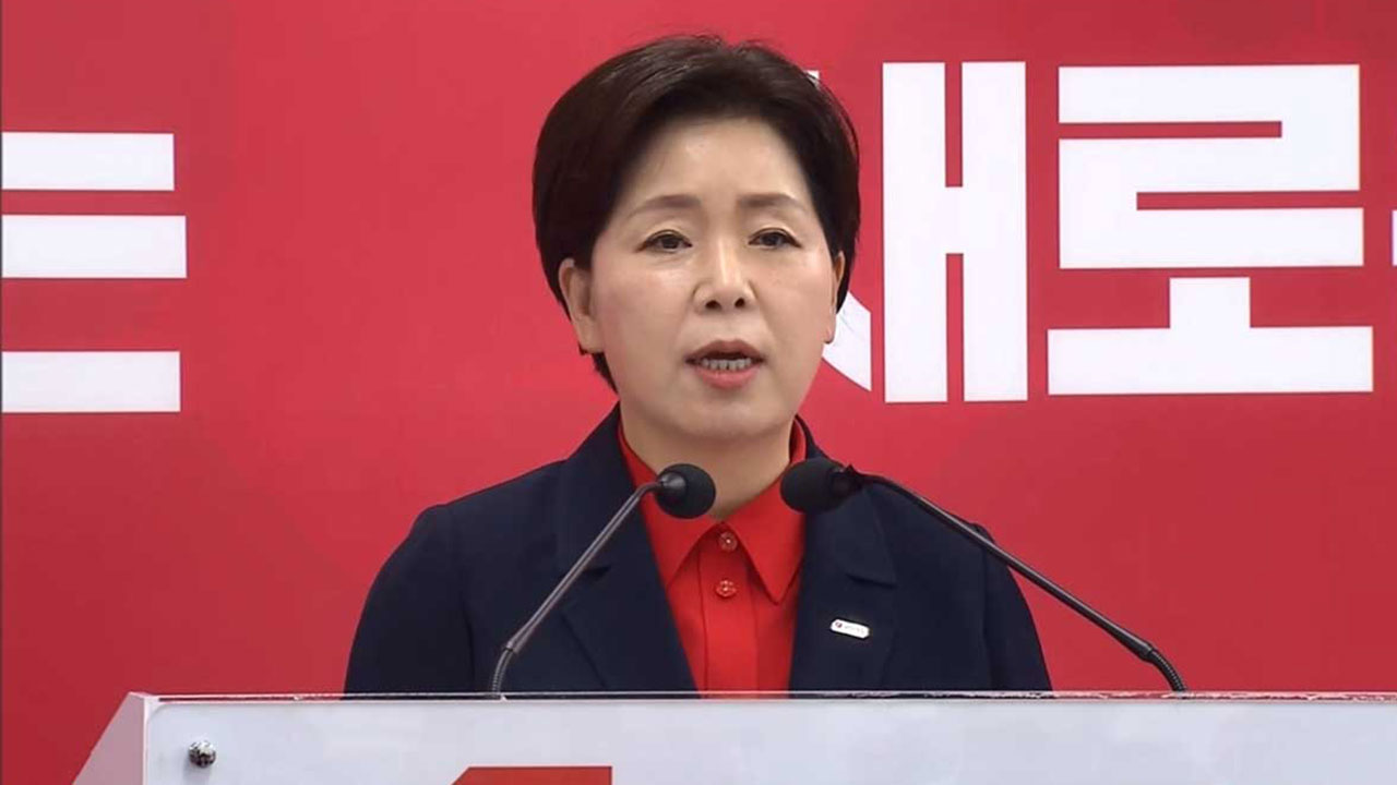 국힘 경기지사 후보 양향자 "이념 끝내고 첨단산업시대 열 것"