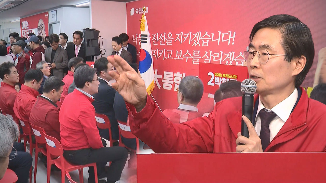 민주당 "조경태 '계엄 잘못됐다' 발언에 야유한 국힘, 이성 잃어"