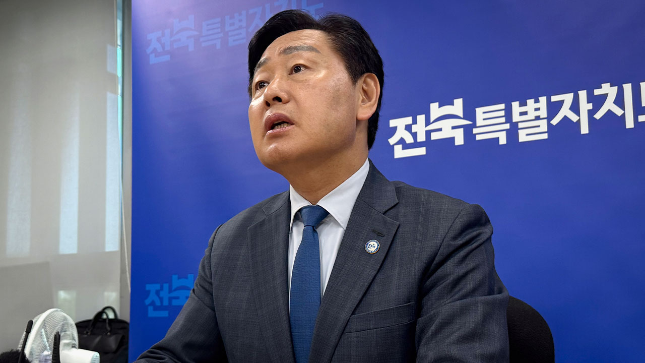 김관영 "전북지사 무소속 출마 심사숙고중"‥출마 가시화