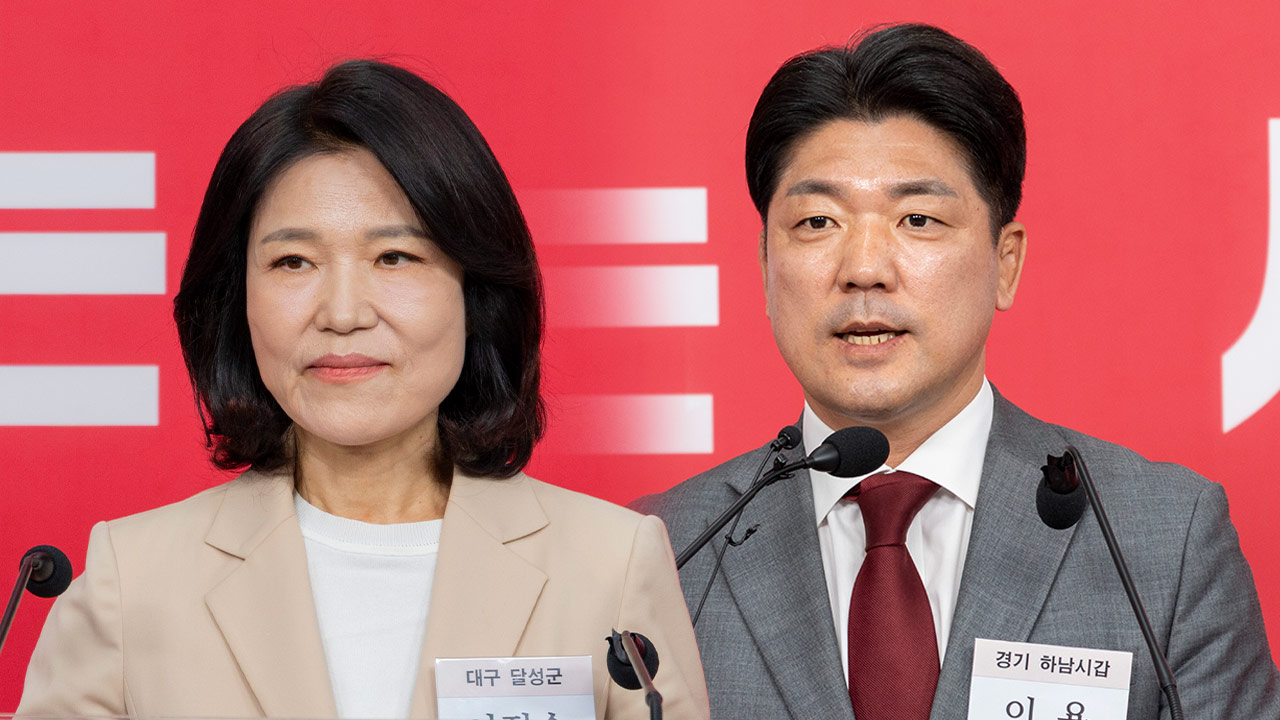 국힘, '윤 어게인' 논란 이용·이진숙 공천 확정‥정진석은 "공관위 판단"