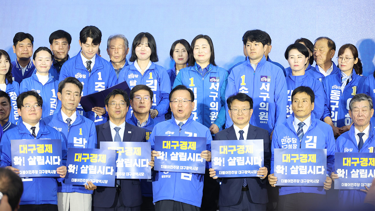 여당 내 '특검법 지선 뒤 처리' 요구‥"영남 선거에 도움 안 돼"