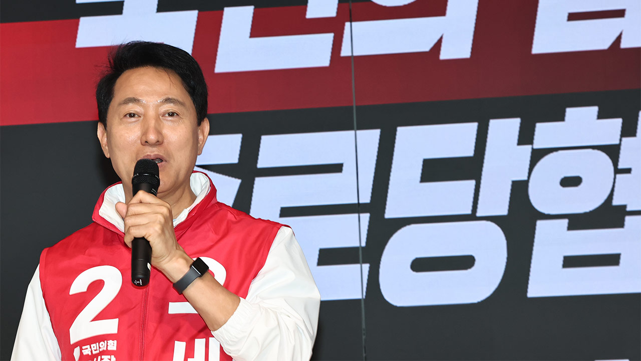 오세훈, 정진석에 "이번 선거는 자제해달라"