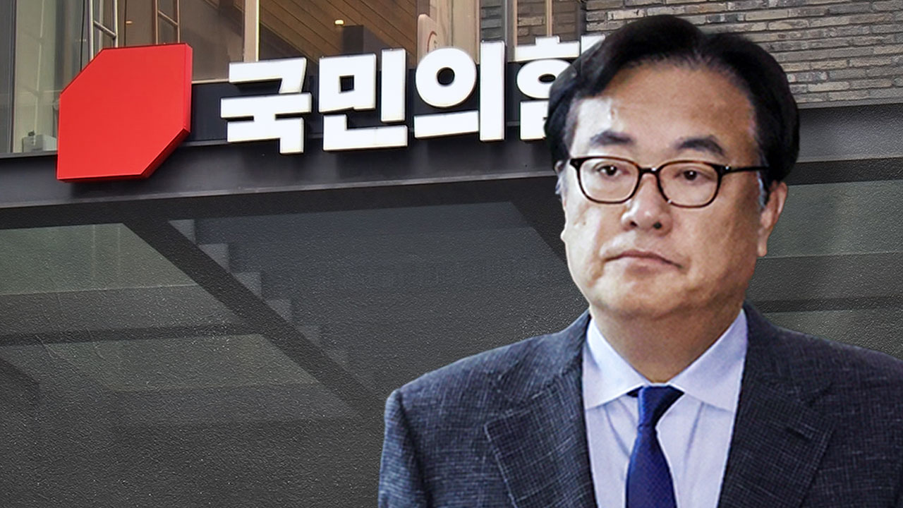국민의힘, 내일 정진석 전 실장 공천 여부 본격 논의