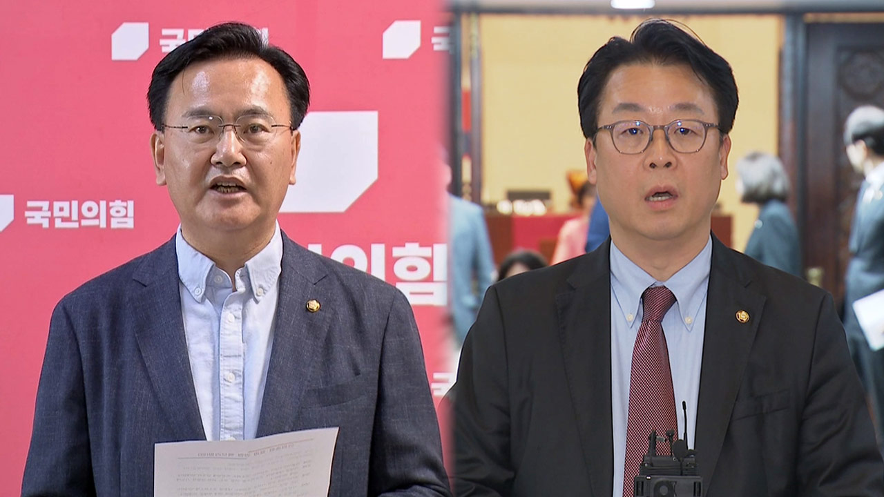 국민의힘 "내일 개헌 표결 불참"‥개헌안 반대 당론 재확인