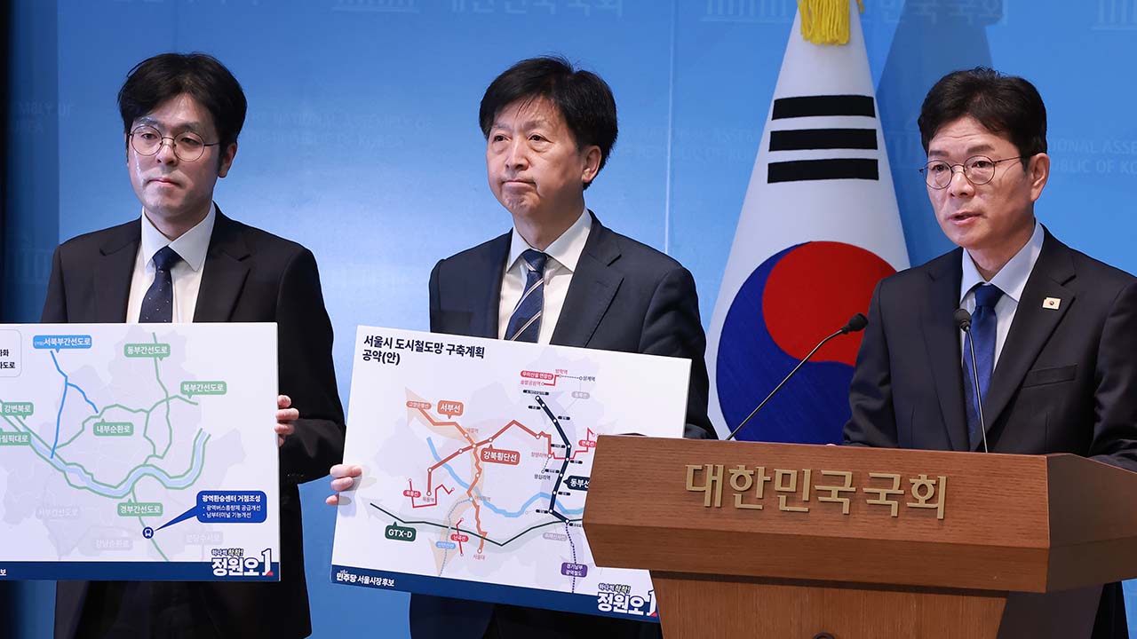 정원오 "수유~종합운동장 잇는 동부선 신설"‥서울 교통정책 발표