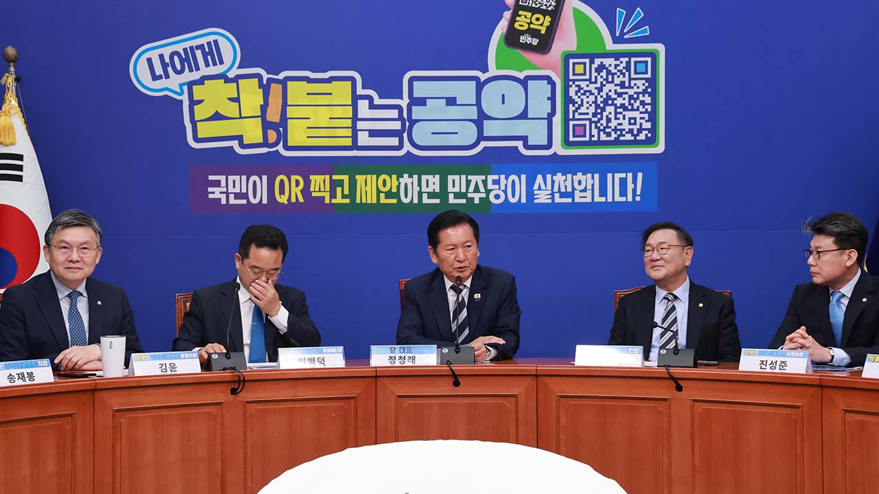 여당 "25곳 불과한 공공산후조리원 확충‥인구감소지역 우선 설치"