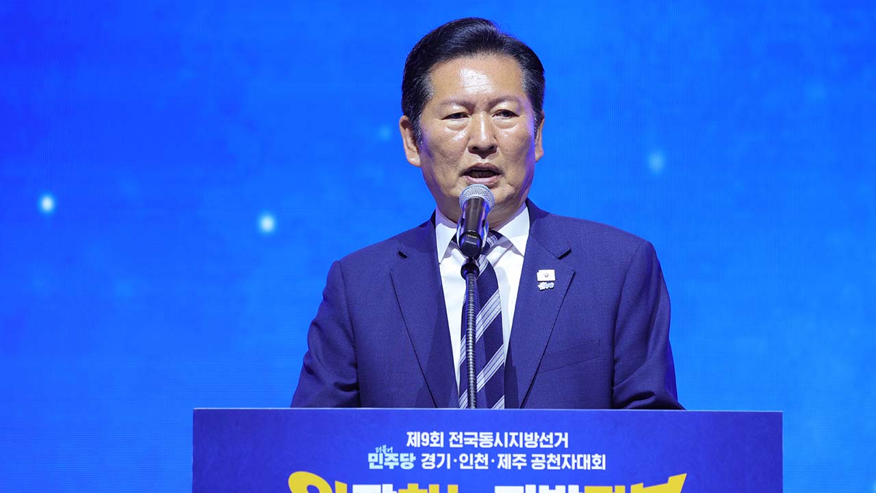 여당 인천·경기·제주 후보 집결‥정청래 "지선승리해 내란불씨 꺼야"