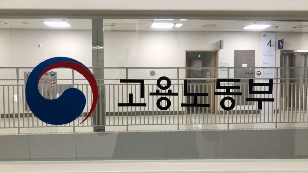 '연차휴가 분할 사용 허용' 근로기준법 개정안 국회 본회의 통과