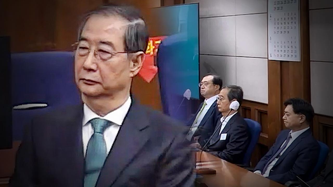 여당 "한덕수 징역 15년 선고에 강력 유감‥8년 감형 납득 어려워"