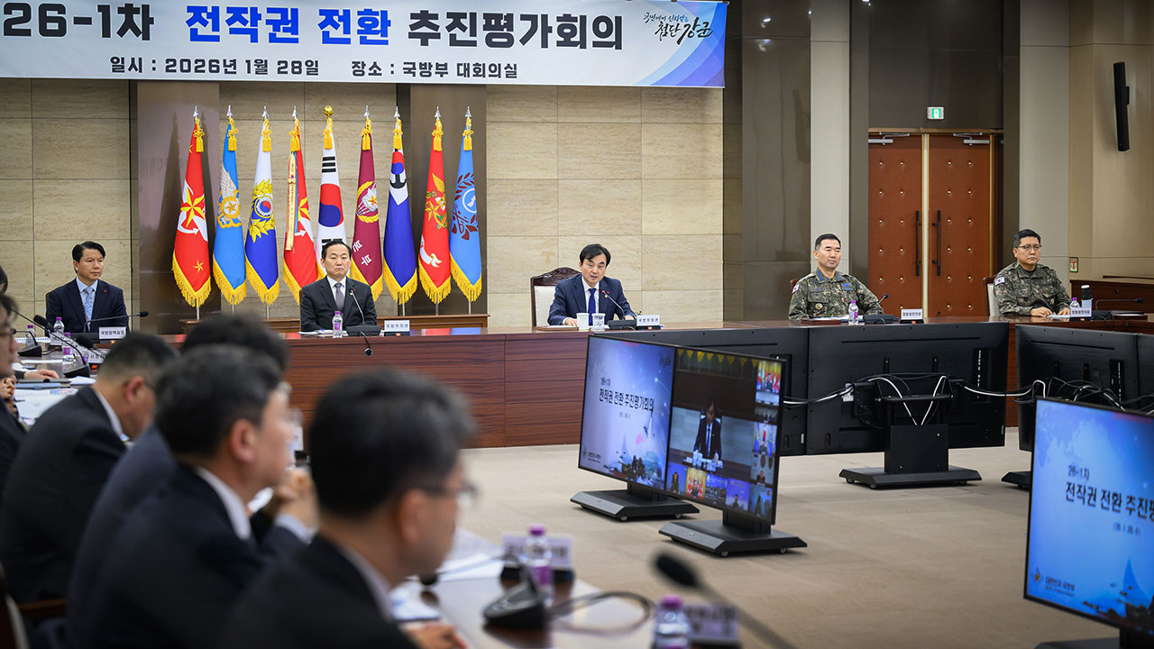 한미 통합국방협의체 다음 주 개최‥'전작권 전환' 등 현안 논의 