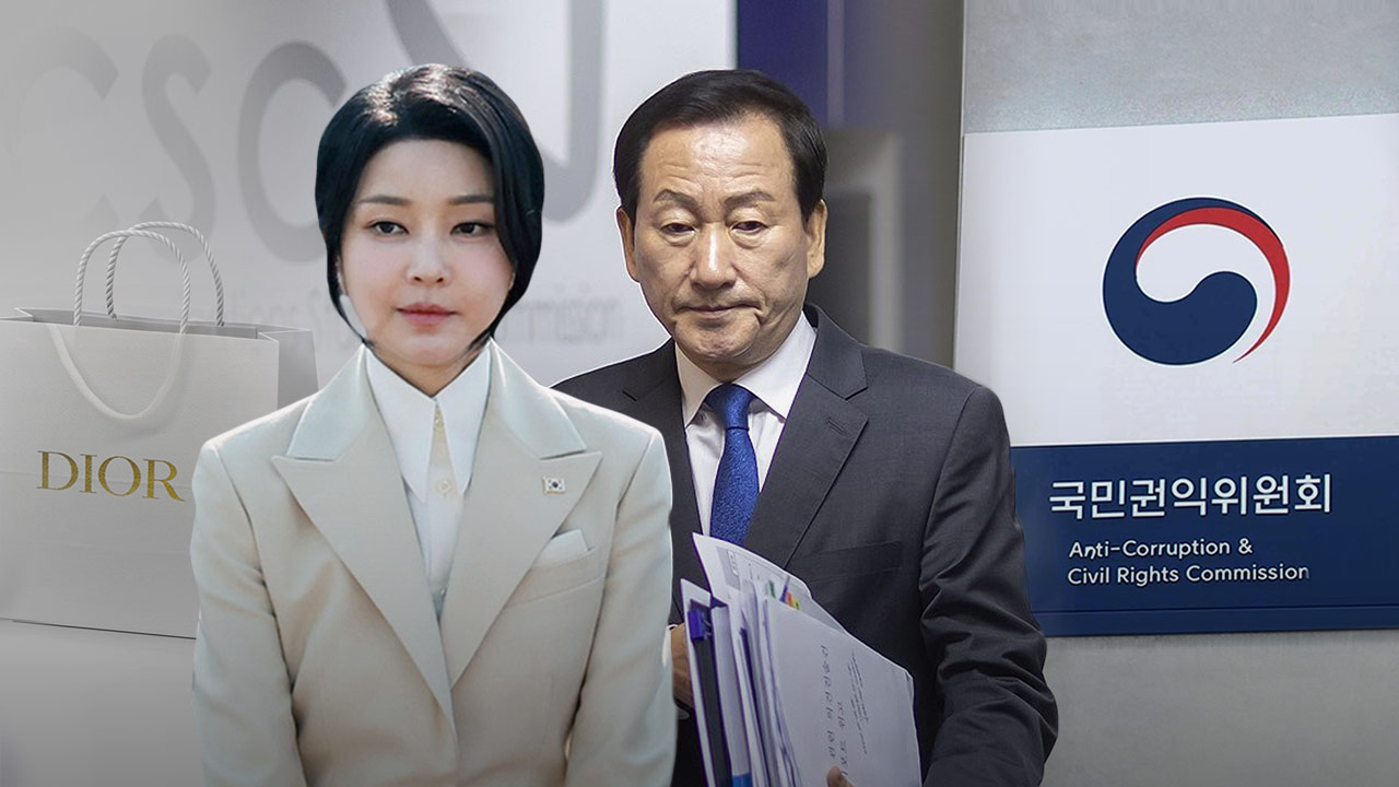 [단독] 권익위, '정상화TF' 조사서 "'김건희 명품백 종결' 절차 미흡" 인정