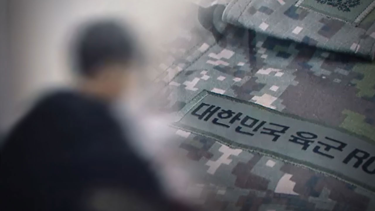 [단독] "군무원, 군인처럼 머리 안 잘랐다"며 징계?‥군, 재심사서 '견책'