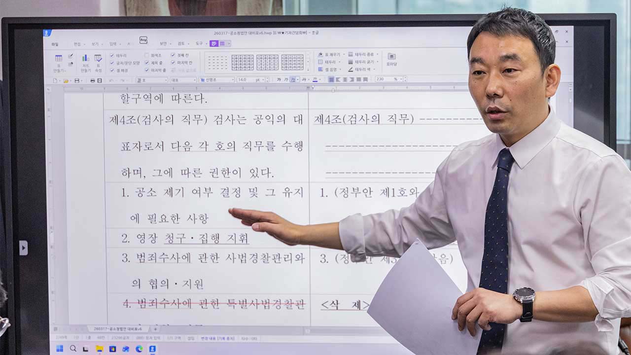 김용민 "보완수사권 폐지 민주당 안 만들자 제안했지만 거부 당해"