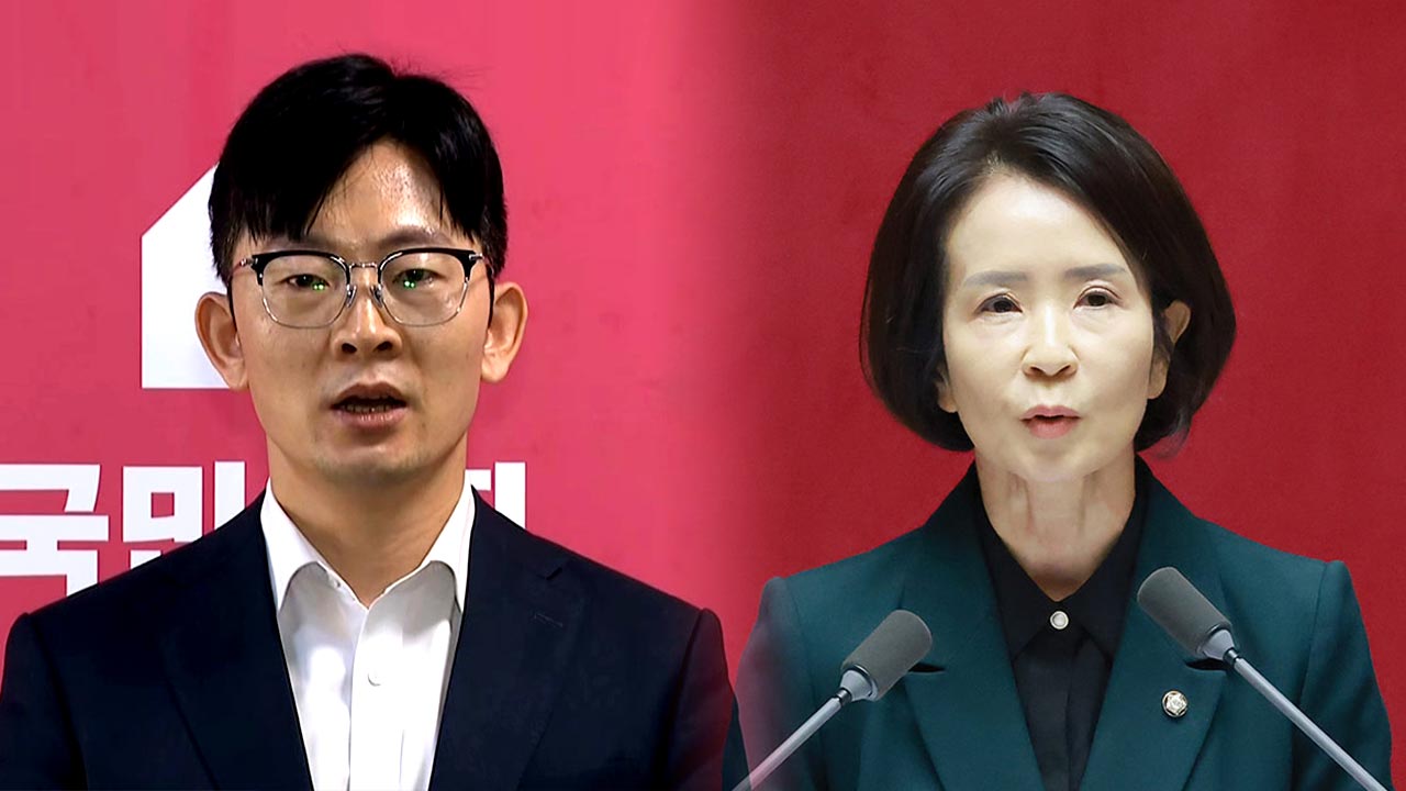 국회의장 "박충권·최수진, 공식 순방을 '졸업여행'이라 조롱‥사과해야"