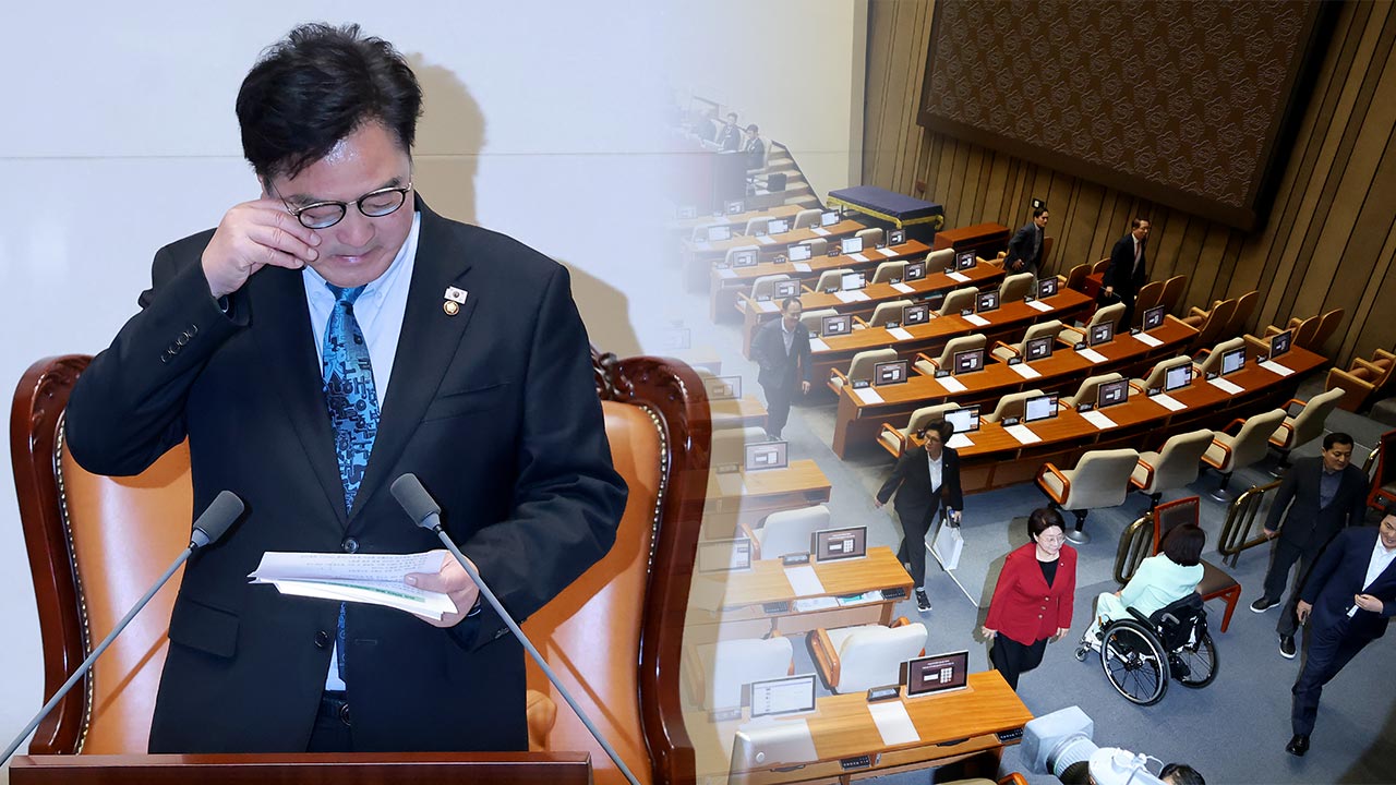 우원식 의장 "헌법개정안 상정 안 해, 6.3 선거 개헌 국민투표 절차 중단"