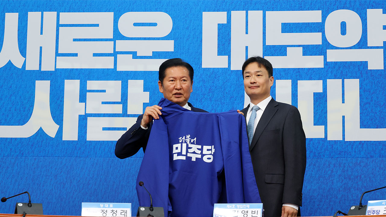 與, 공주·부여·청양 국회의원 보선에 김영빈 변호사 공천