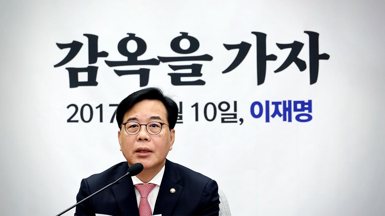 송언석 "공소취소 특검법에 반이재명 심리‥개헌은 물타기 전략"