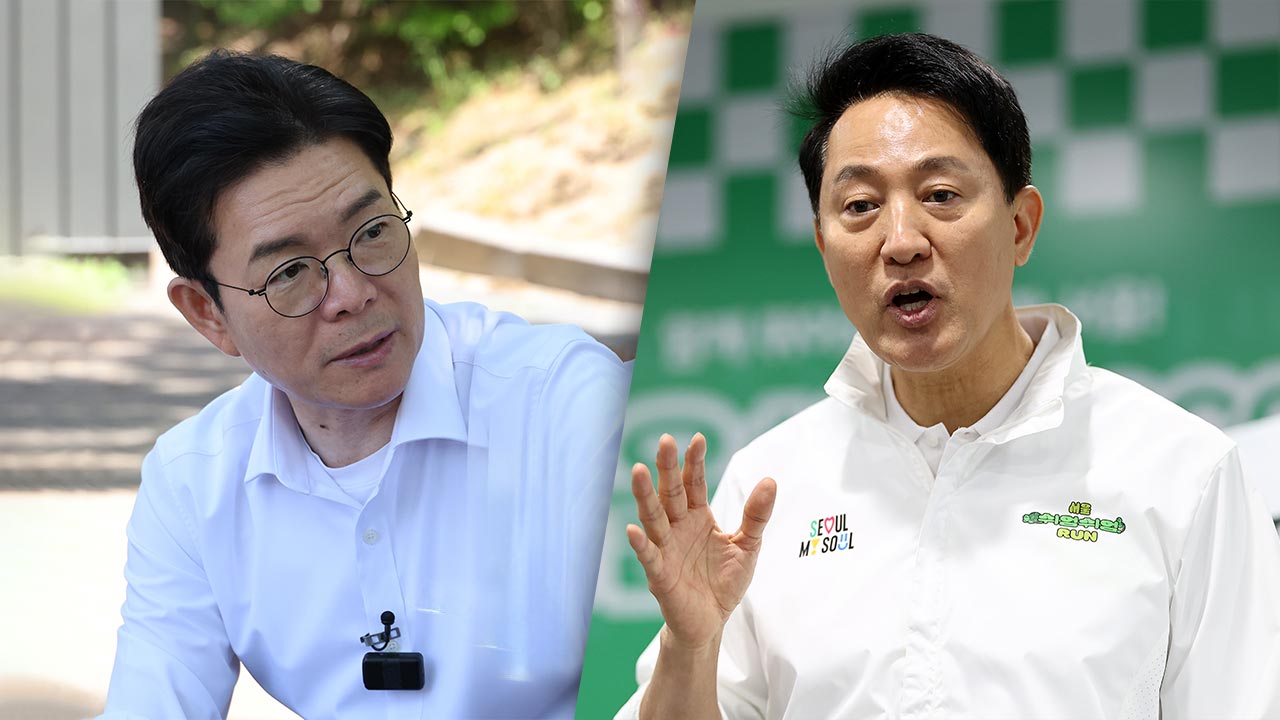 정원오 "용산, 오세훈식 가면 안 돼"‥오세훈 "원인은 文·李정부"