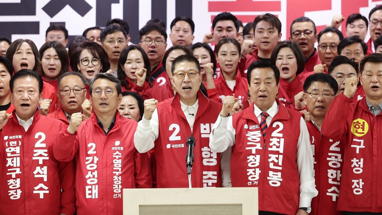 국힘 부산 출마자들 "공소취소 특검법은 사법 체계 훼손"