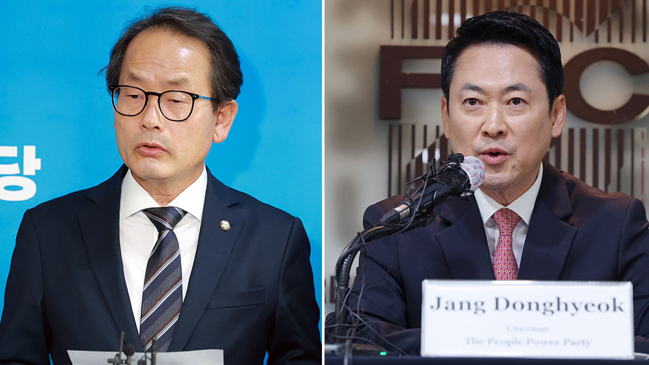 민주당 "장동혁, 윤어게인 회귀도 모자라 내란 상처 짓밟아"