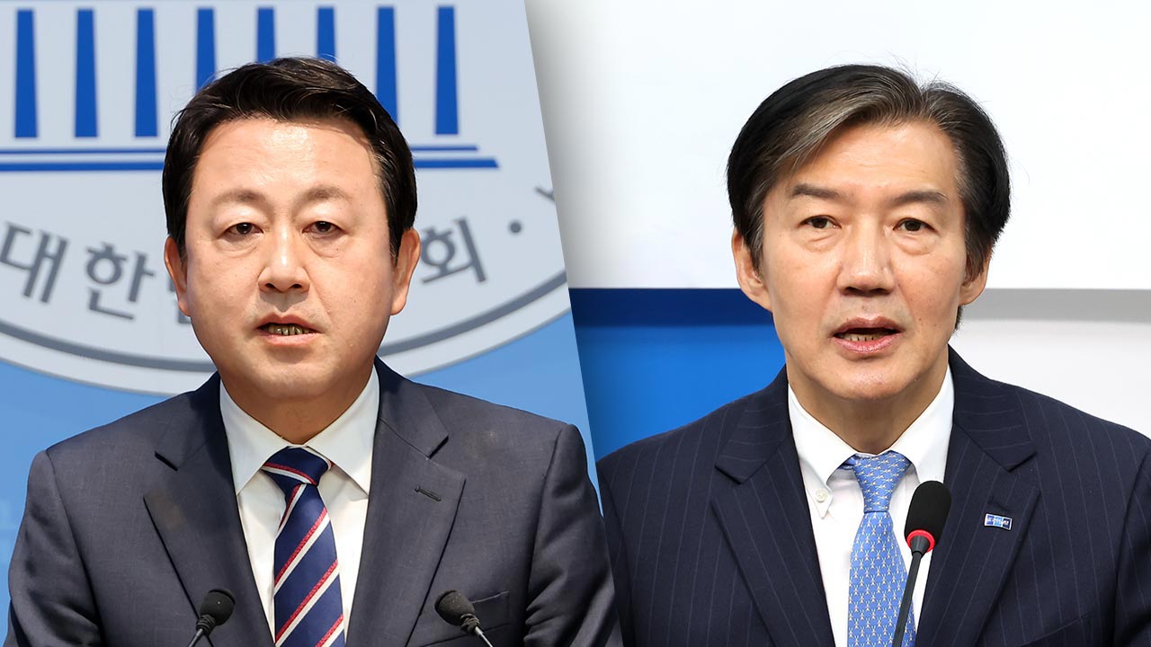 김용남, 과거 세월호 발언 사과‥조국 측 "진정성 부족"