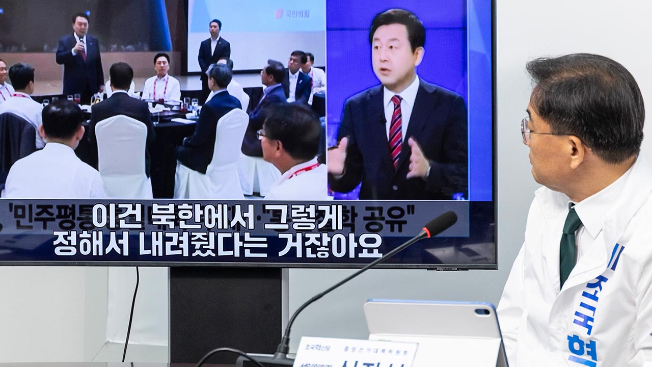 김용남, 과거 세월호 발언 사과‥조국 측 "진정성 부족"