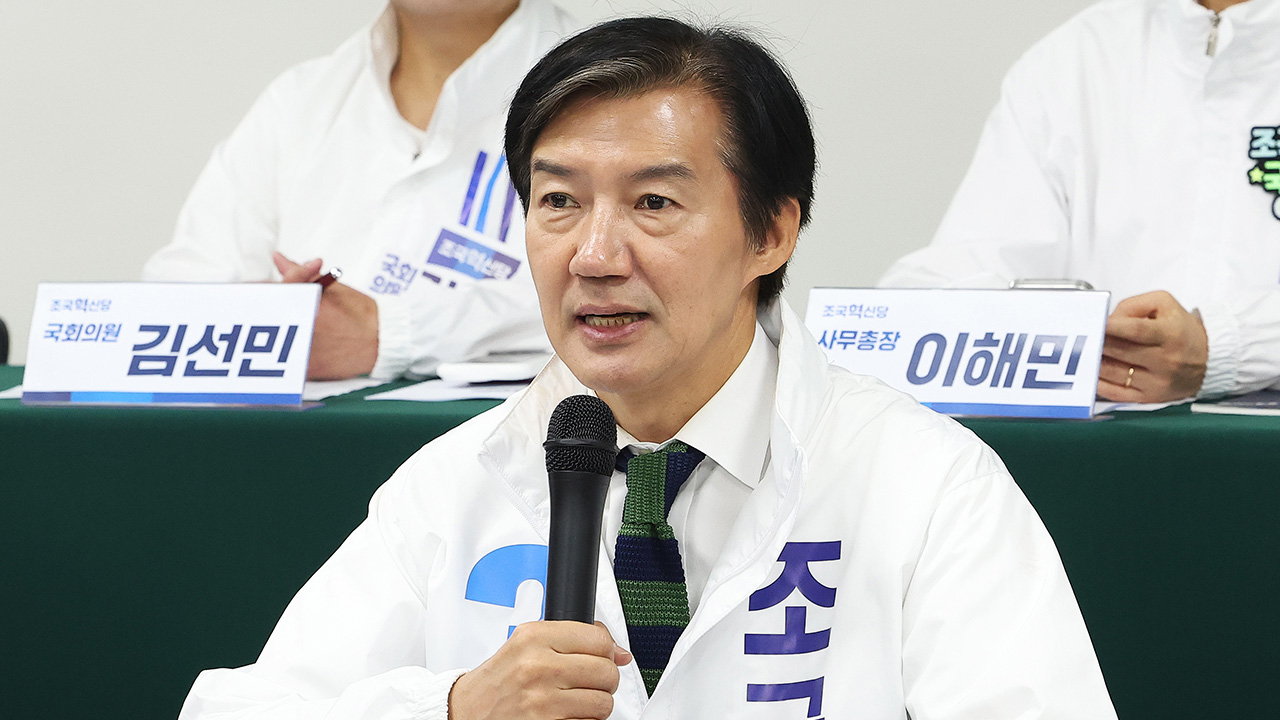 조국 "평택 아파트 1년 임대차계약"‥'두 달 월세 아냐' 반박