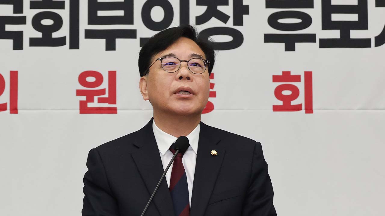 송언석 "이 대통령, 경제 생각한다면 김용범 실장 경질해야"
